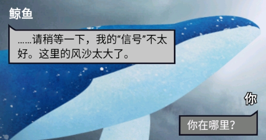 命運沙之書官方版