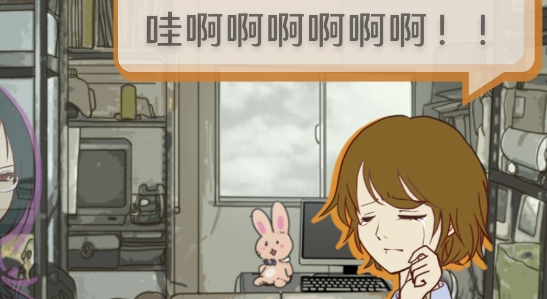 怪異揭示板漢字版