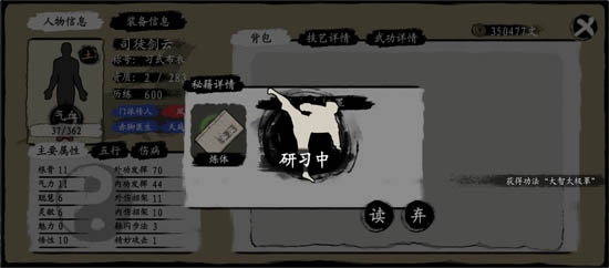 武義九州官方版