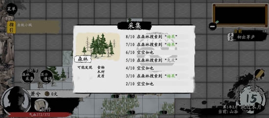 武義九州官方版