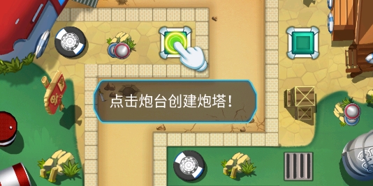 塔防海岸線官方版