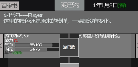 異世修真人官方版