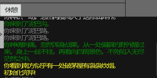 異世修真人官方版