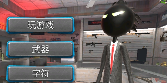 繩索英雄維加斯官方版Amazing Crime Rope Stickman