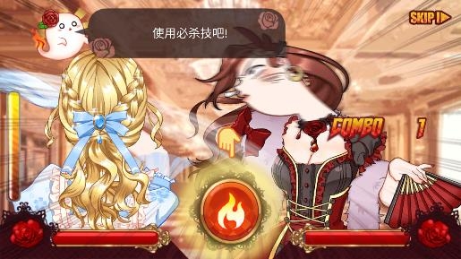 真惡女對(duì)決游戲Villain Battle