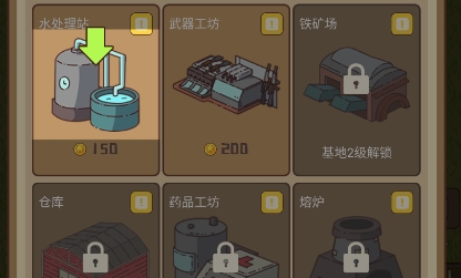 迷你營(yíng)地?zé)o限資源版