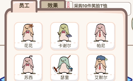 萌寵服裝店無限金幣破解版
