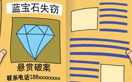 只有一個(gè)真相游戲