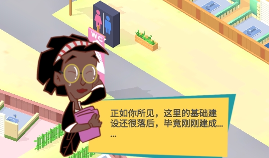 我的服務(wù)區(qū)游戲官方版
