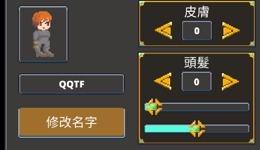 迷宮傳奇2最新版