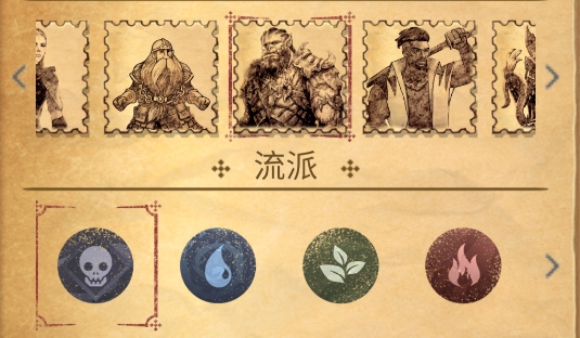 魔法之劍起源官方版Origins