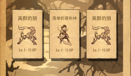 魔法之劍起源官方版Origins