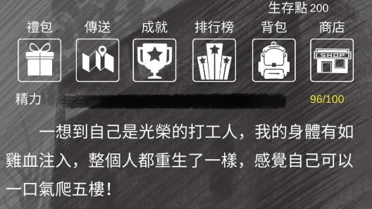 惡靈勢力官方版