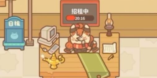 住客大人的心愿最新版