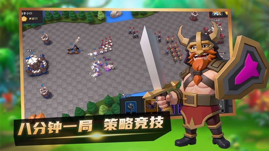 樂斗奇兵官方版