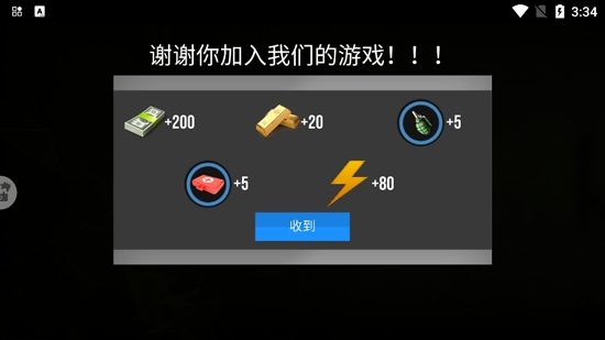 明日荒島狙擊最新版