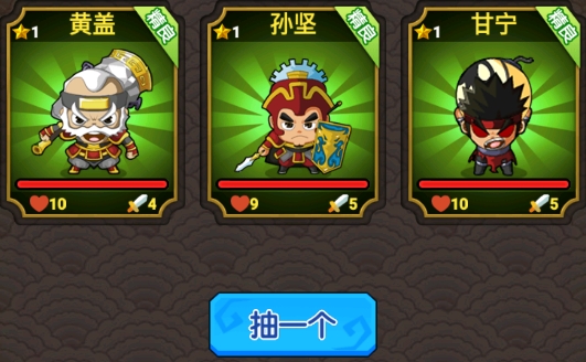 掛機三國志官方版