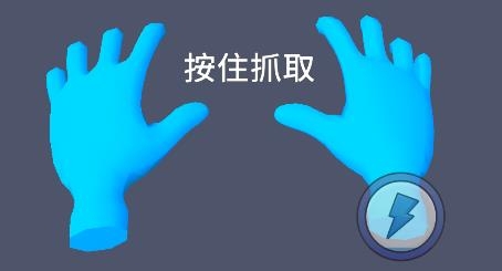 原力大師中文版(Force Master)