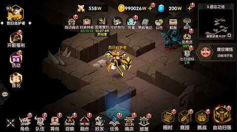 誓靈首續(xù)0.1折