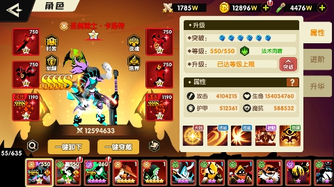 誓靈首續(xù)0.1折
