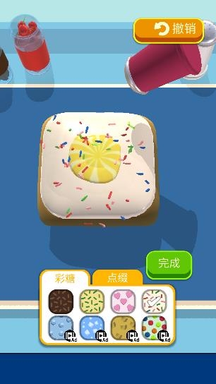 烘焙大師游戲