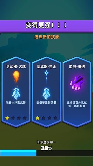 酷喵跑酷最新版