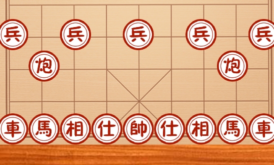 象棋之魂游戲官方版