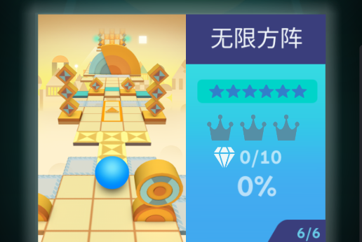 滾動(dòng)的天空Sunset World飯制版