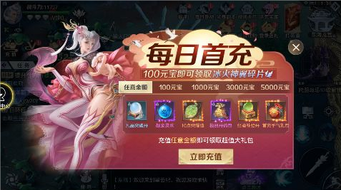 星云紀洪荒0.1折修行版