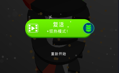 開(kāi)心魔幻球最新版本