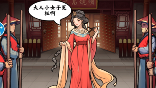 規(guī)則怪談5游戲官方版