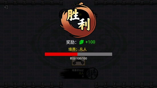 超級腦力達人官方版