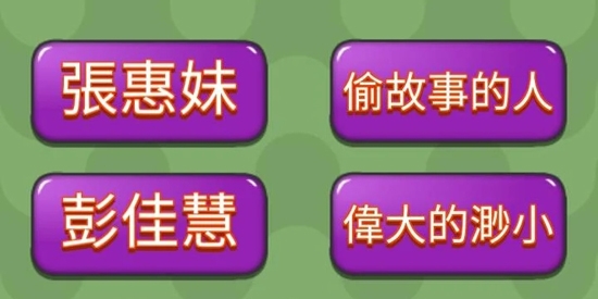歌詞別忘記最新版