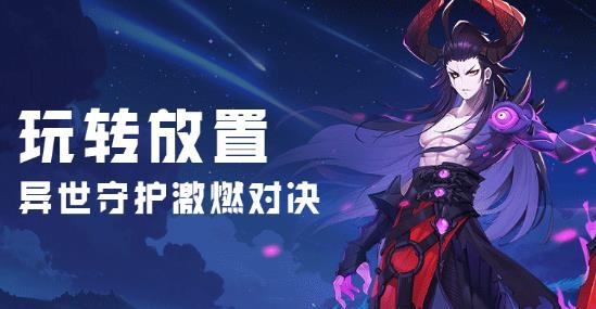 俠客道手游0.1折版