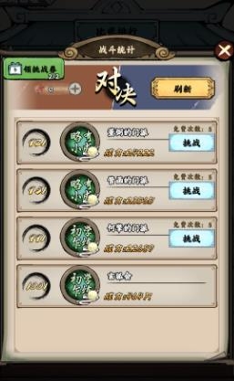 大劍仙游戲最新版