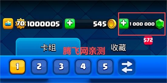 皇室戰(zhàn)爭(zhēng)魔改版(Null’s Royale)