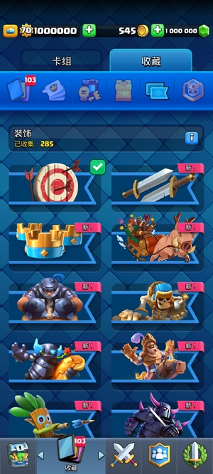 皇室戰(zhàn)爭(zhēng)魔改版(Null’s Royale)
