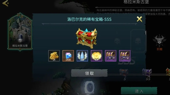 地下城與王國手游安卓版