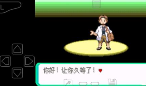 口袋妖怪究極綠寶石5.4手機(jī)版