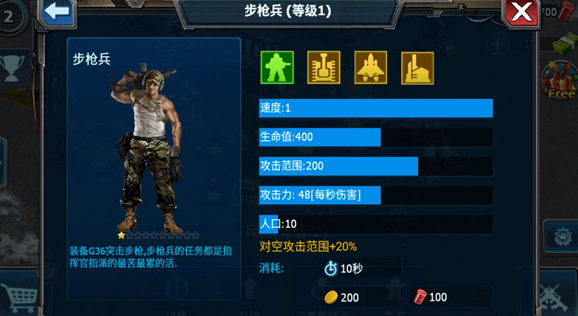 戰(zhàn)警大國崛起最新版