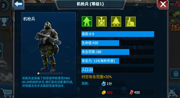 戰(zhàn)警大國崛起最新版
