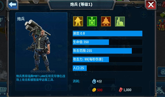 戰(zhàn)警大國崛起最新版