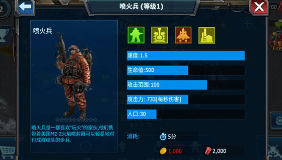 戰(zhàn)警大國崛起最新版