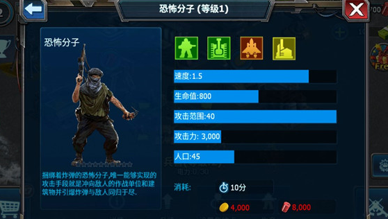 戰(zhàn)警大國崛起最新版