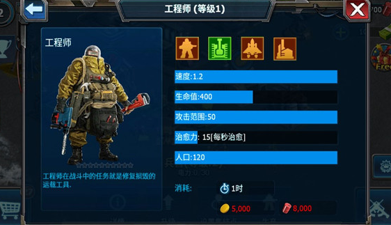 戰(zhàn)警大國崛起最新版
