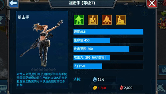 戰(zhàn)警大國崛起最新版
