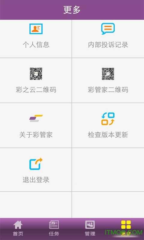 106cc彩最新版安卓版