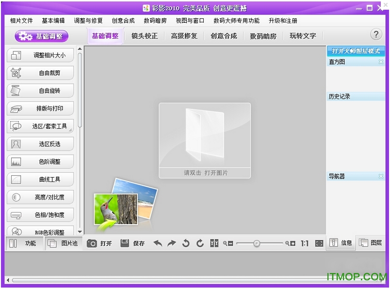 721cc彩2024安卓特別版