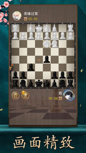 850棋盤(pán)最新官方黃金版