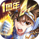 圣斗士星矢：正義傳說（冥王篇）v2.1.64 官方版